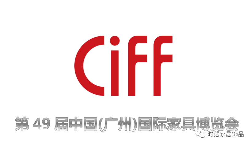 ผู้จัดแสดงสินค้า CIFF Guangzhou ติดต่อกันเป็นปีที่ 10 - Runxin & Shiyu Home Decor เตรียมจัดแสดงในงาน China International Furniture Fair ครั้งที่ 49 (Homexpo Guangzhou)